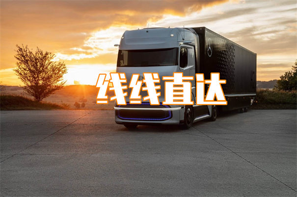 湛江到义县物流一般多少钱